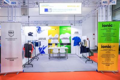 諾博攜獲獎(jiǎng)產(chǎn)品亮相2024上海功能性紡織品(秋冬)展，引領(lǐng)紡織業(yè)創(chuàng)新潮流