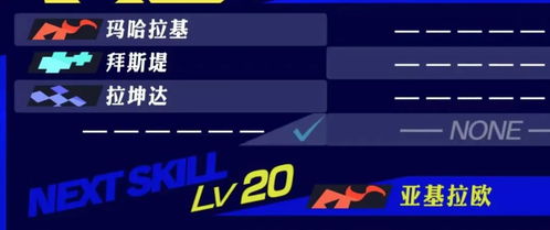 別怪我上藥店買“地雷” 網(wǎng)絡競技球的藥名難題