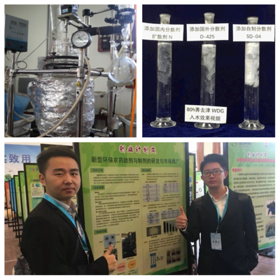 我校學子在2018年'創青春'全國決賽斬獲一銀兩銅，聚焦環保技術推廣服務