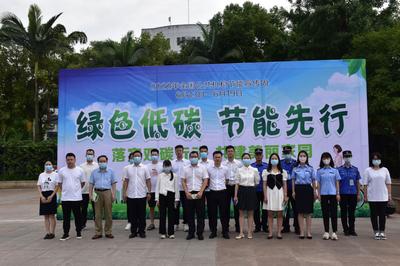 四川省機關(guān)事務(wù)管理局環(huán)保技術(shù)推廣服務(wù)