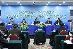 環(huán)保技術(shù)推廣服務(wù) 中國質(zhì)量認證中心引領(lǐng)綠色轉(zhuǎn)型新篇章