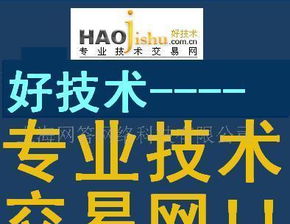 創新驅動，綠色發展 環保設備加工制造技術與推廣服務的協同路徑