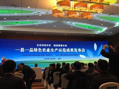 秸稈“黑金”變沃土 三聚環保炭化還田技術如何為質量興農注入綠色動能